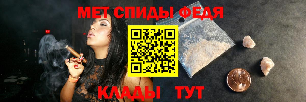 АМФЕТАМИН  Вход с VPN  Осинники  Амфетамин Розовый 