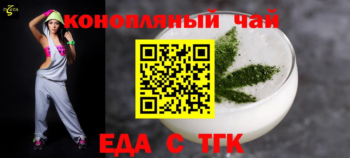 Осинники  Canna-Cookies марихуана  Вход с VPN 