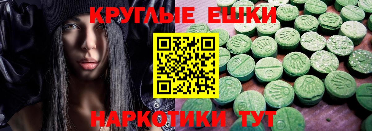 Ecstasy DUBAI  Экстази louis Vuitton  даркнет сайт  Экстази  Вход с VPN  Осинники 