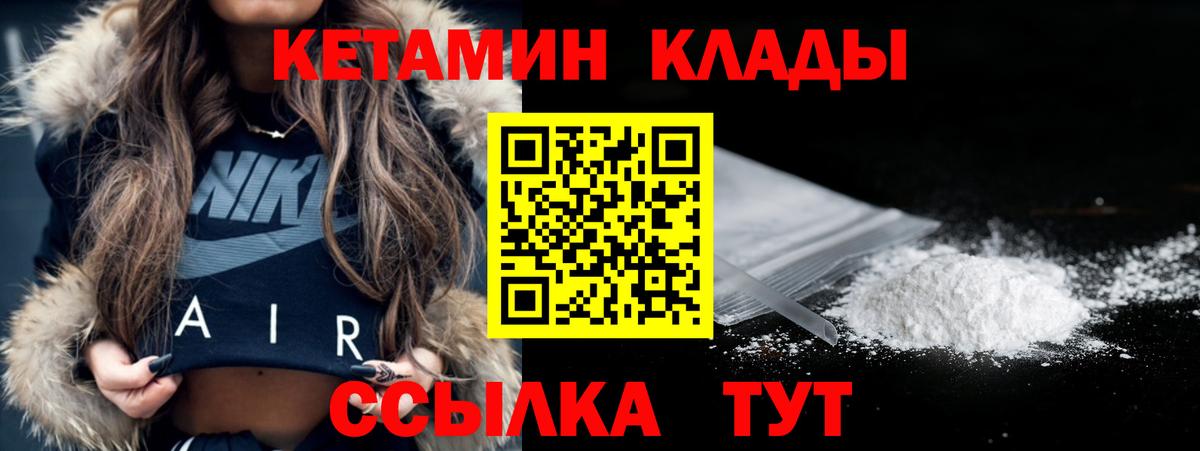 Осинники  Кетамин VHQ  Вход с VPN  КЕТАМИН VHQ 