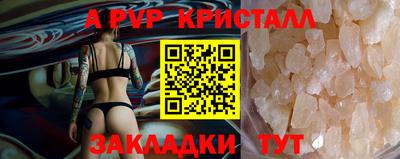 ALPHA-PVP Среднеуральск