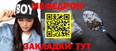 прущий лед Ставрополь