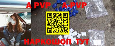 ALPHA-PVP Среднеуральск