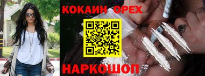 прущий лед Ставрополь