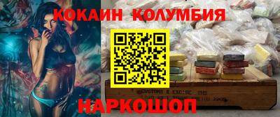MESCALINE Старая Купавна