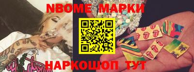 MESCALINE Старая Купавна