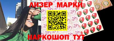 прущий лед Ставрополь
