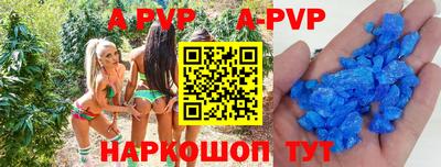 прущий лед Ставрополь