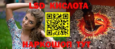 MESCALINE Старая Купавна