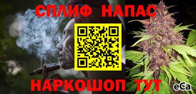 MESCALINE Старая Купавна