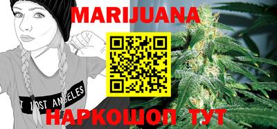MESCALINE Старая Купавна