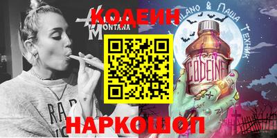 прущий лед Ставрополь