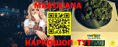 прущий лед Ставрополь