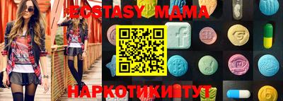 прущий лед Ставрополь