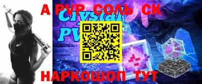 ALPHA-PVP Среднеуральск