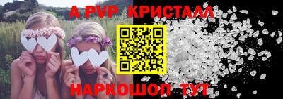 MESCALINE Старая Купавна