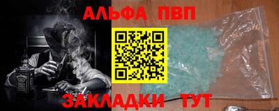 прущий лед Ставрополь