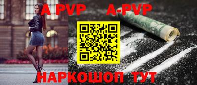 MESCALINE Старая Купавна