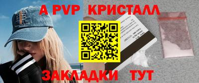 ALPHA-PVP Среднеуральск