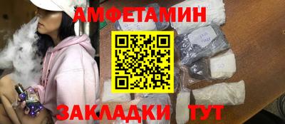 прущий лед Ставрополь