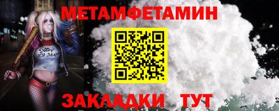 прущий лед Ставрополь