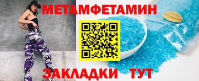 MESCALINE Старая Купавна