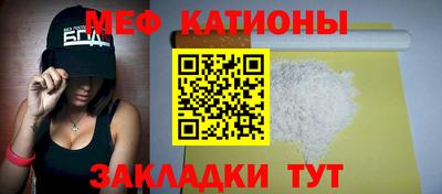 MESCALINE Старая Купавна