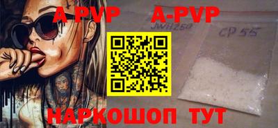 MESCALINE Старая Купавна
