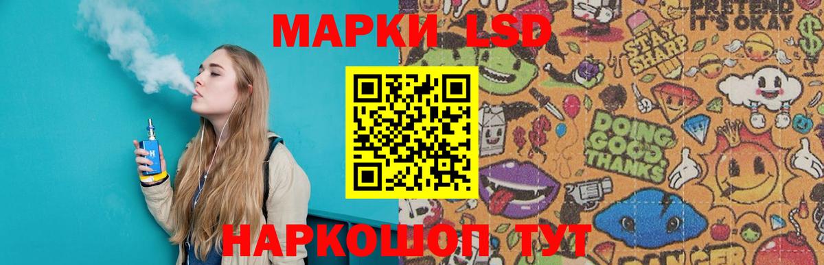 Лсд 25 экстази ecstasy Осинники