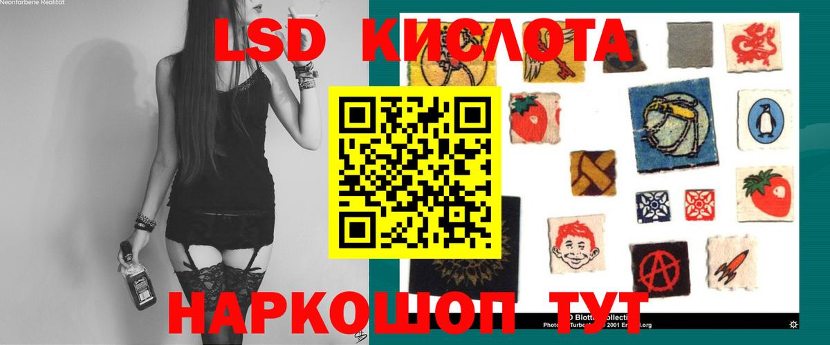 LSD-25 экстази ecstasy  Вход с VPN  Осинники  omg ONION  Лсд 25 экстази ecstasy 