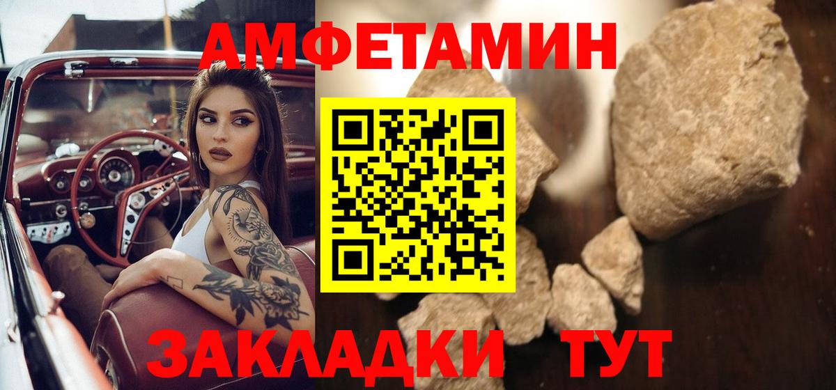 Первитин мет  Первитин мет  Вход с VPN  Осинники 