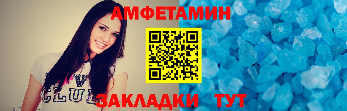 МЕТАМФЕТАМИН витя Осинники