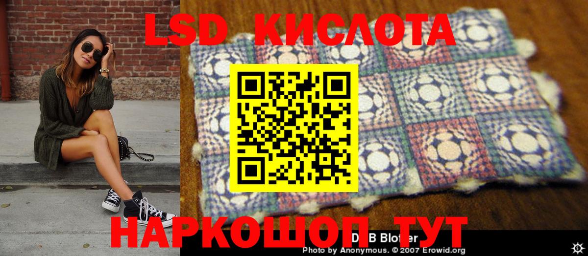 Марки 25I-NBOMe 1,8мг  Вход с VPN  Марки NBOMe  Осинники 