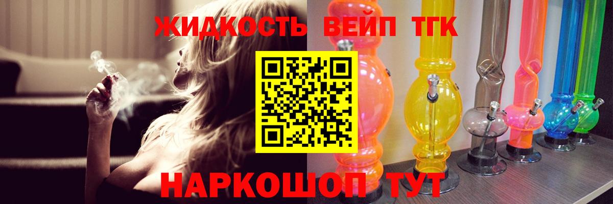 ГАШ  КОКАИН  Марихуана  LSD-25  Осинники  МЕФ   Вход с VPN 