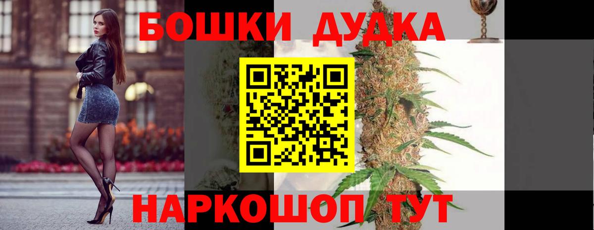 Осинники  Бошки марихуана семена  Бошки марихуана сатива  Вход с VPN  Бошки Шишки марихуана 